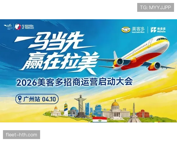 2026世界杯资格流程怎么算 2026世界杯资格流程怎么算