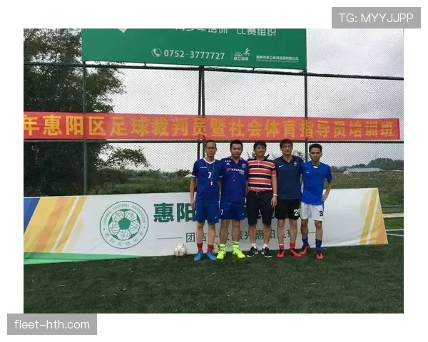 足球手抛球规则解析：正确执行与裁判判罚重点