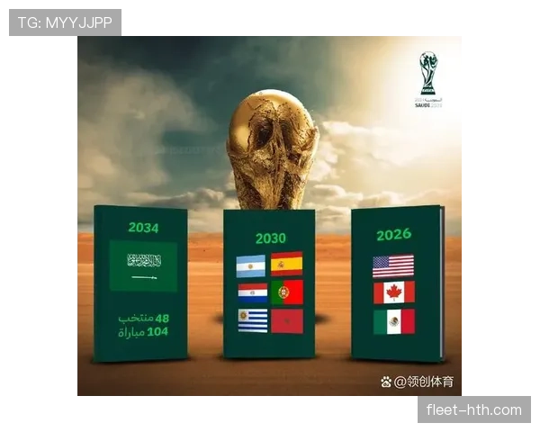 2026世界杯东道主球队夺冠热门程度分析 2026世界杯东道主球队夺冠热门程度分析