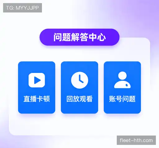 用户FAQ